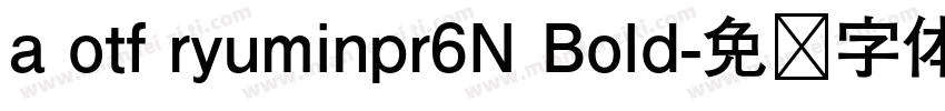 a otf ryuminpr6N Bold字体转换